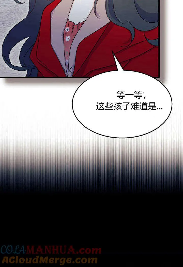 第31话 第21页