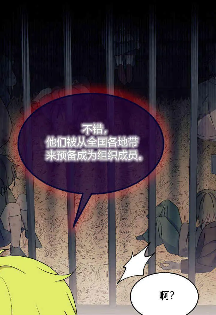 第31话 第22页