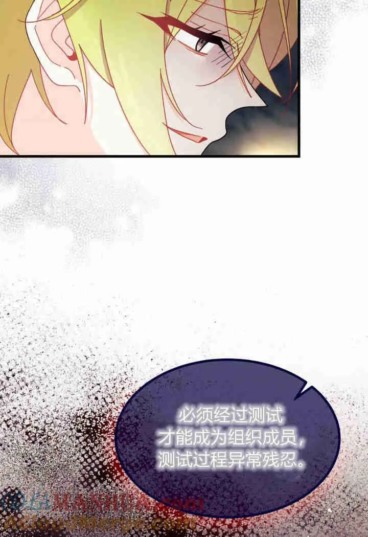 第31话 第25页