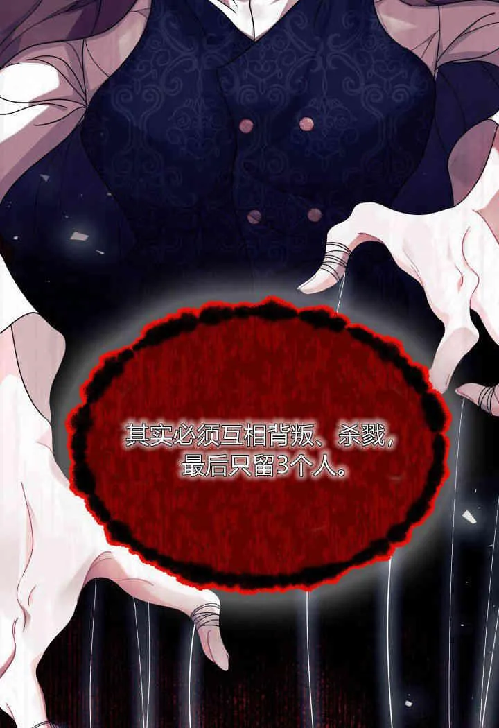 第31话 第27页