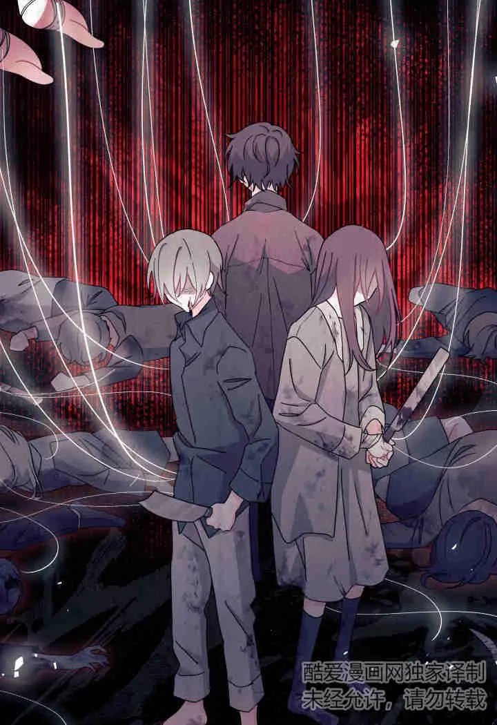 第31话 第28页