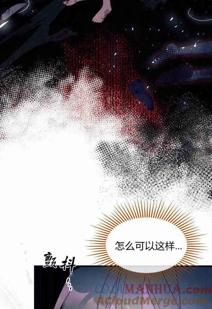 第31话 第29页