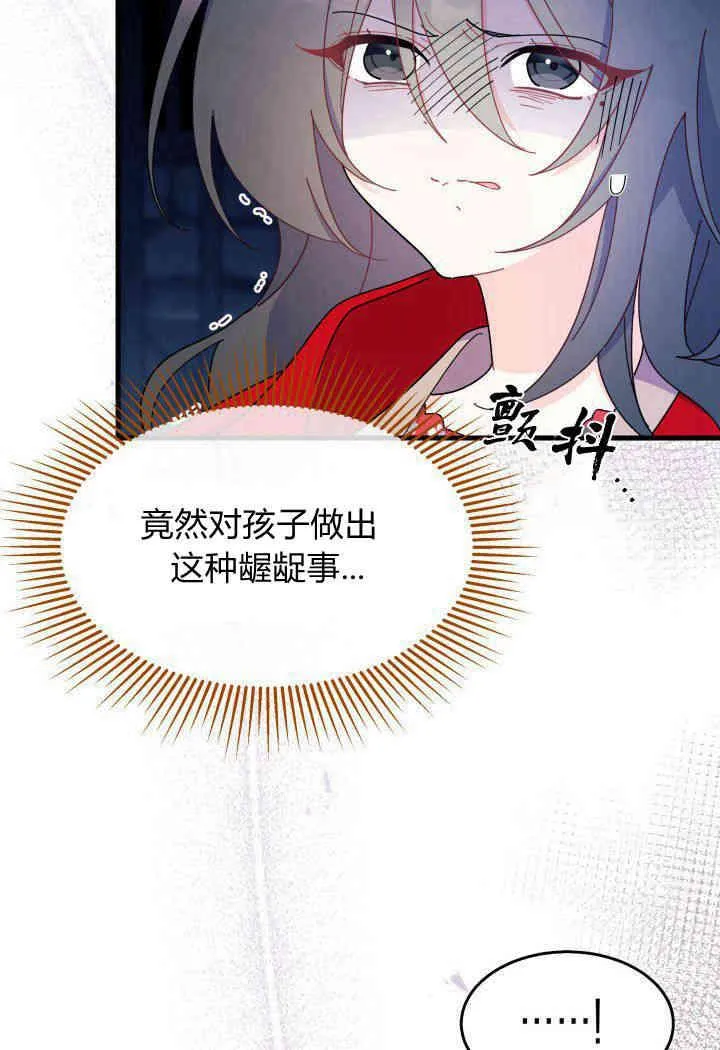 第31话 第30页