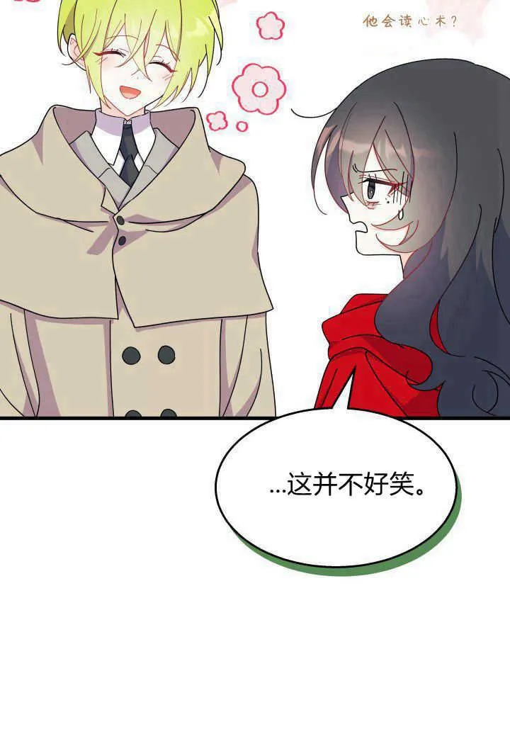 第31话 第34页