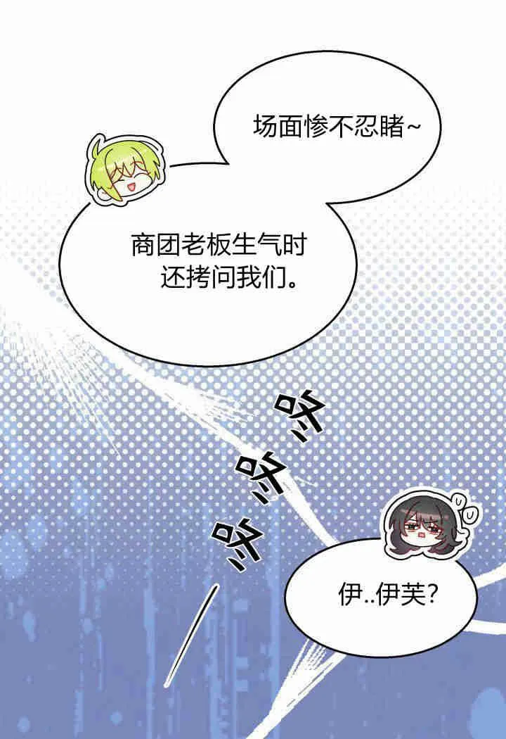 第31话 第35页
