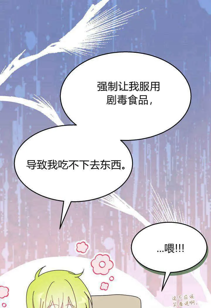 第31话 第36页