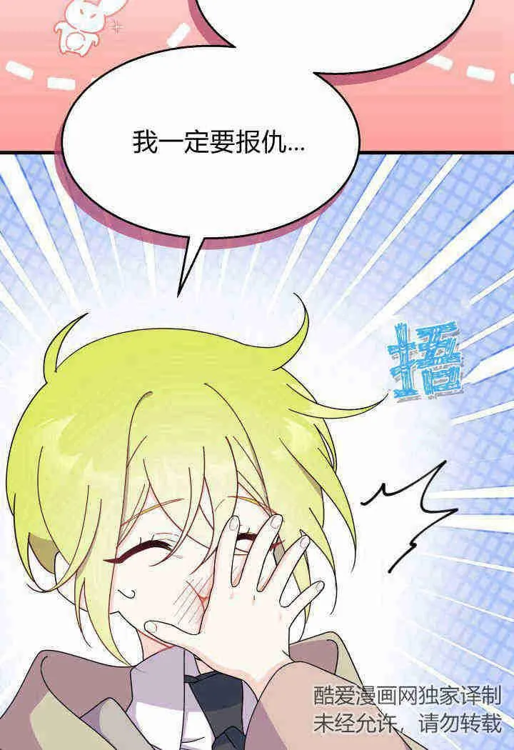 第31话 第38页