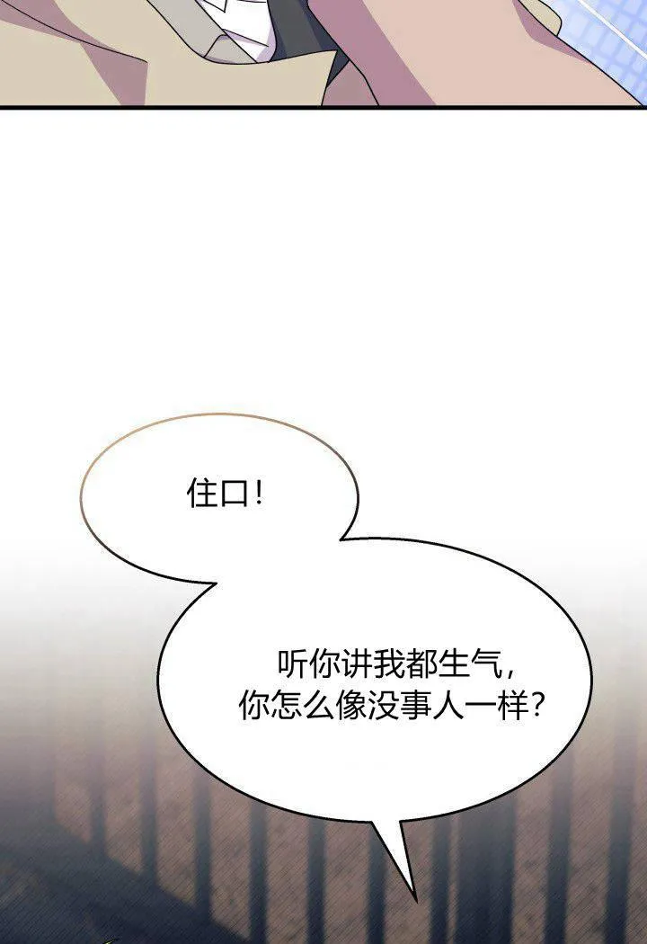 第31话 第39页