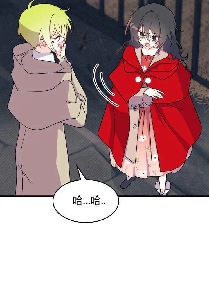 第31话 第40页