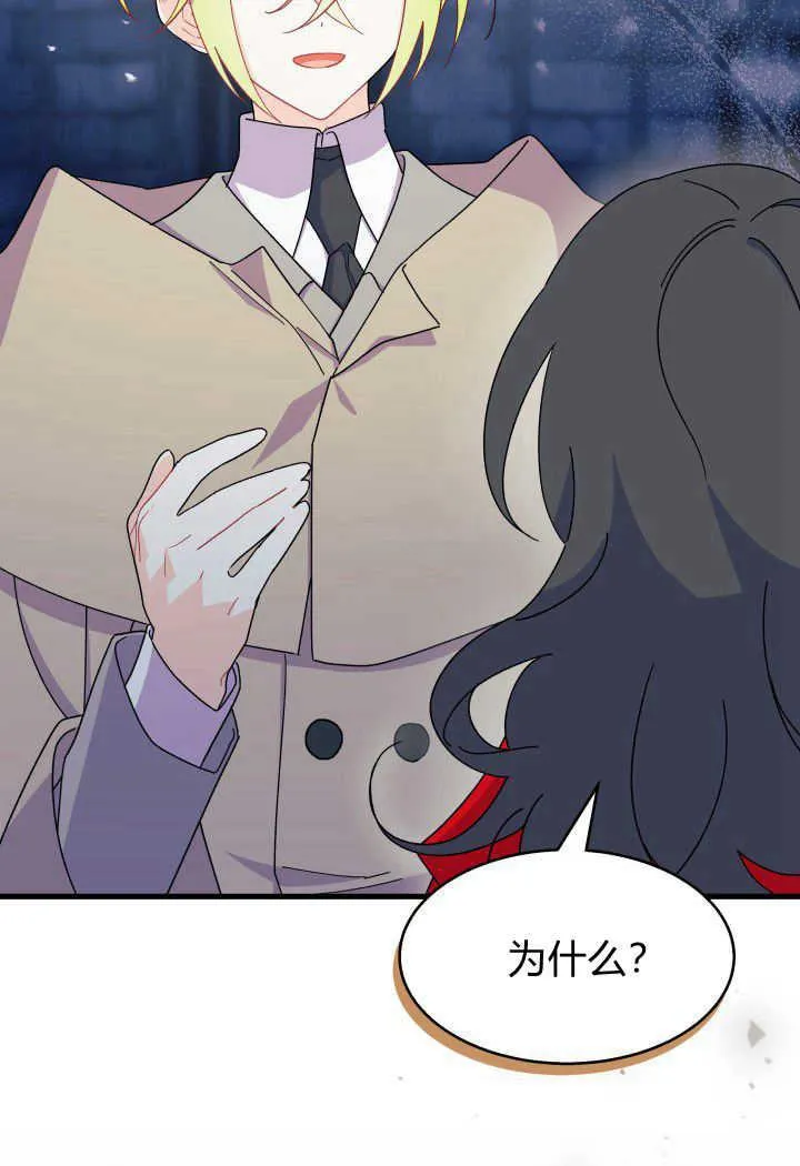 第31话 第42页