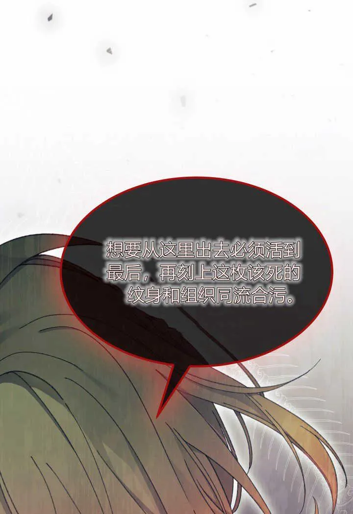 第31话 第43页