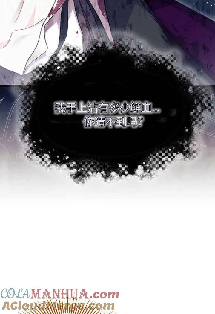 第31话 第45页