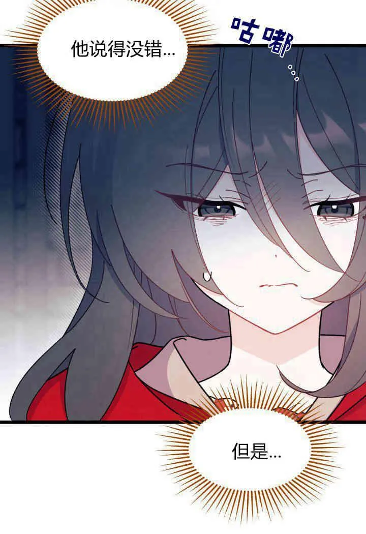 第31话 第46页