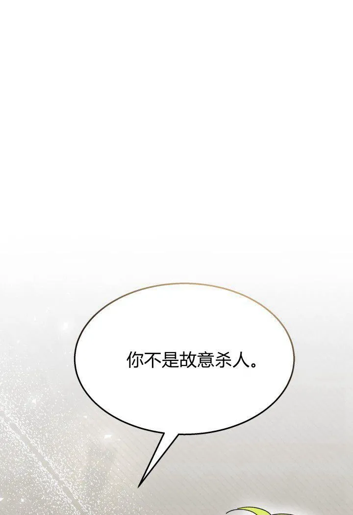 第31话 第47页