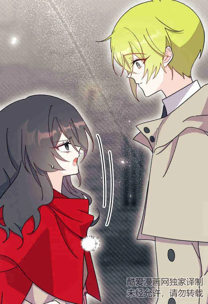 第31话 第48页