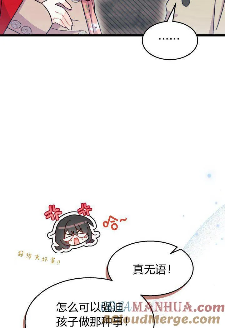 第31话 第49页