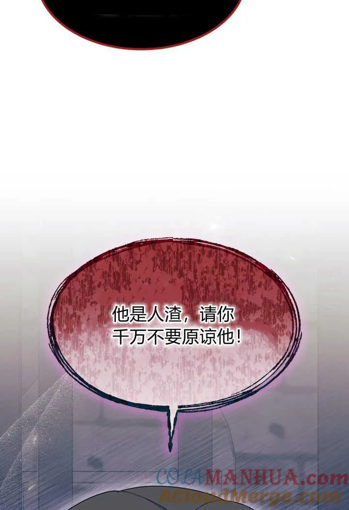 第31话 第53页