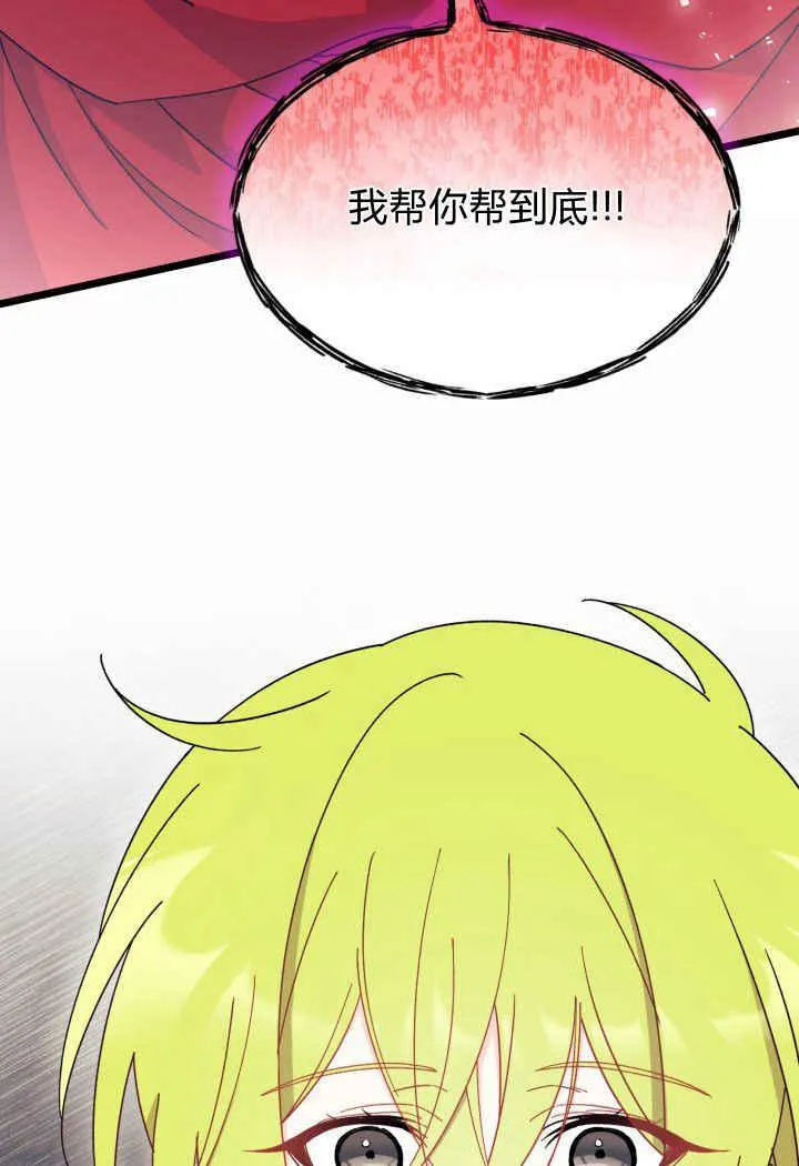 第31话 第55页