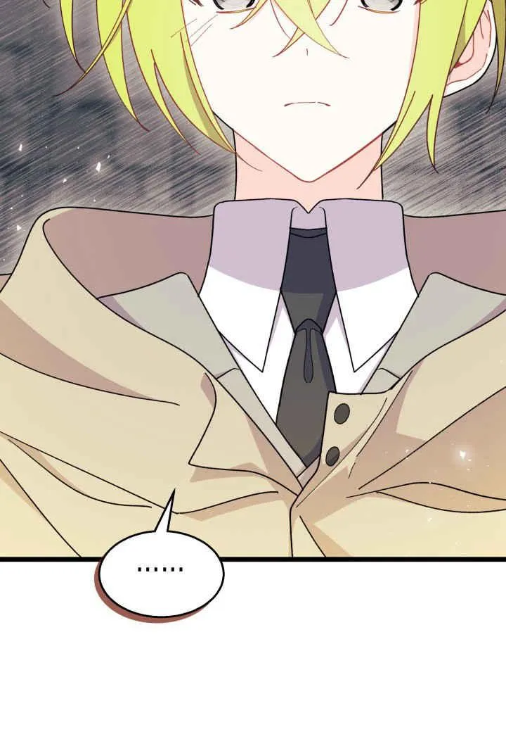第31话 第56页