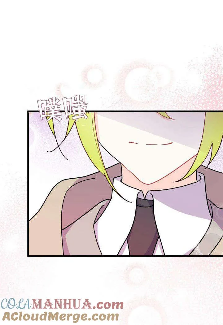 第31话 第57页