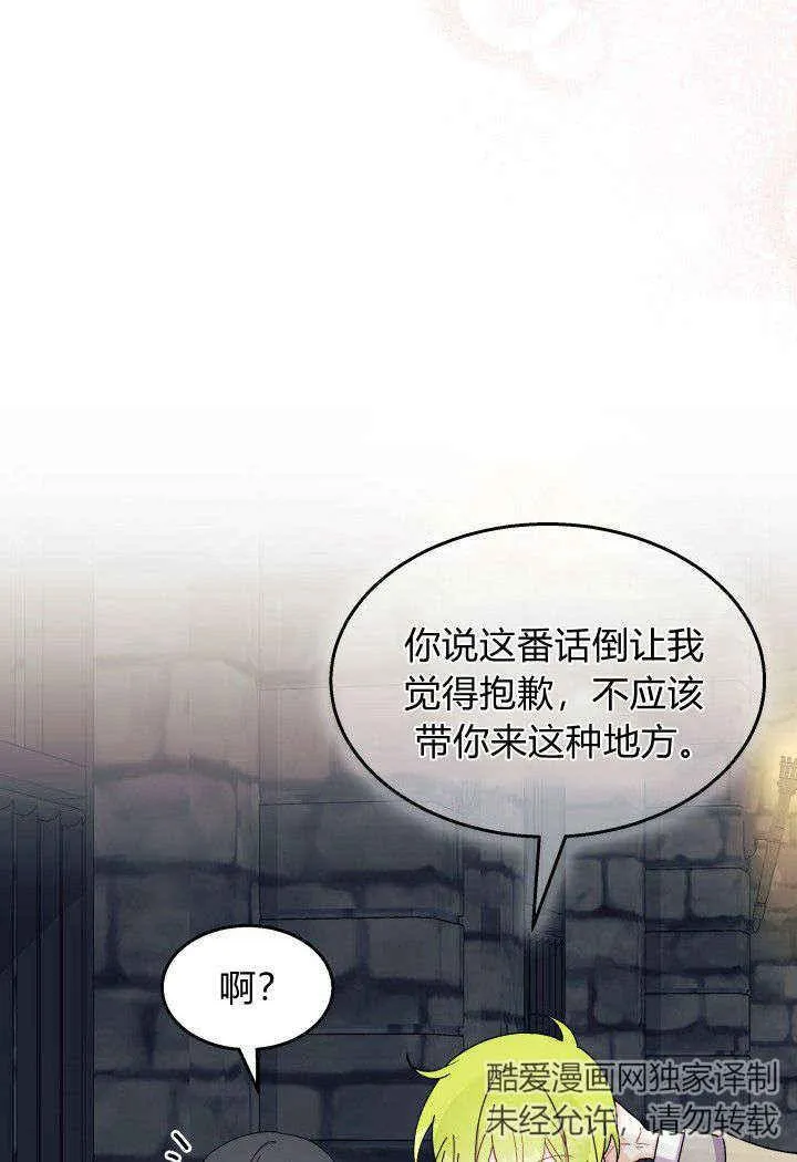 第31话 第58页