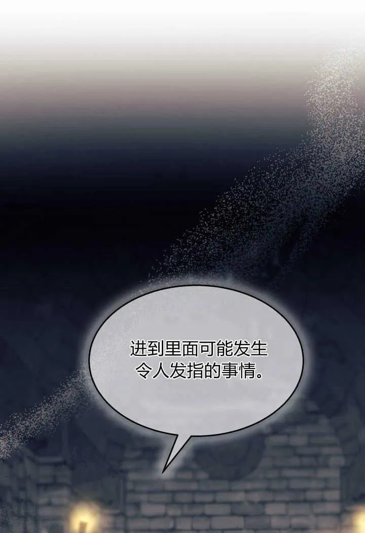 第31话 第60页