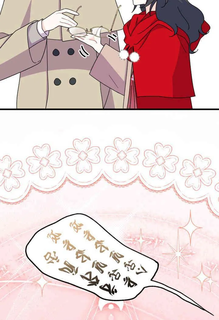 第31话 第70页