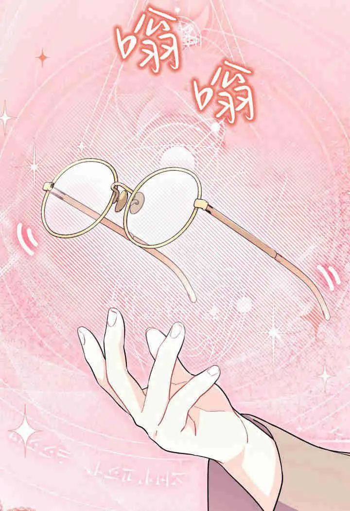第31话 第71页