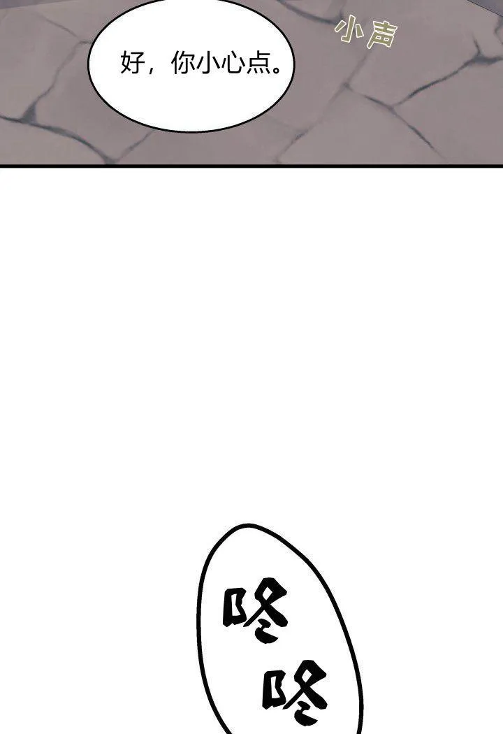 第31话 第78页