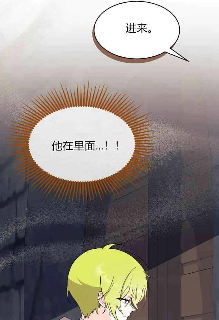 第31话 第80页