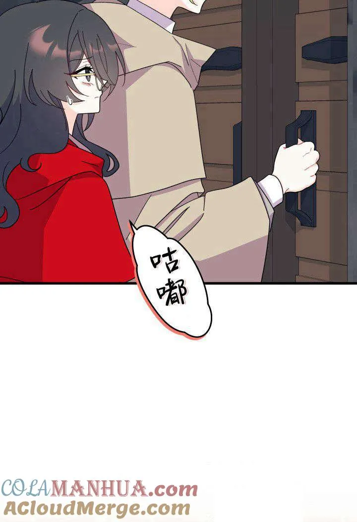 第31话 第81页