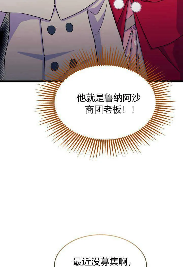 第31话 第86页