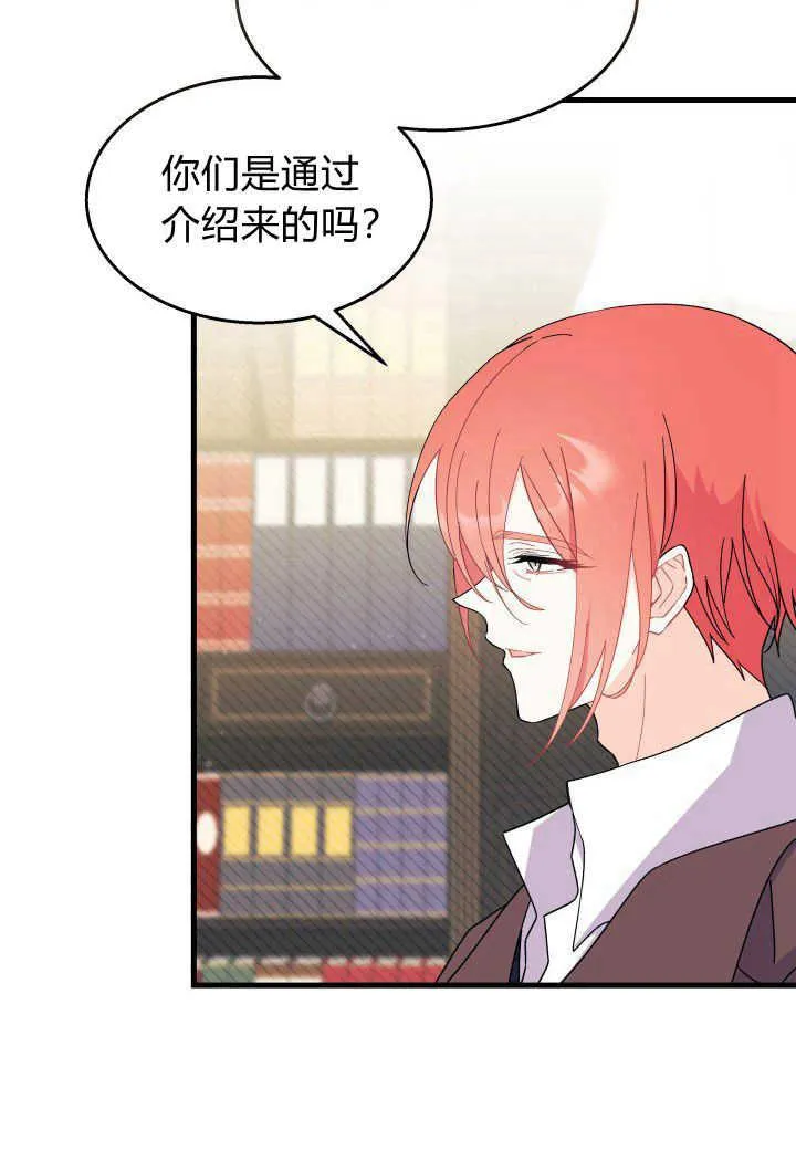 第31话 第87页