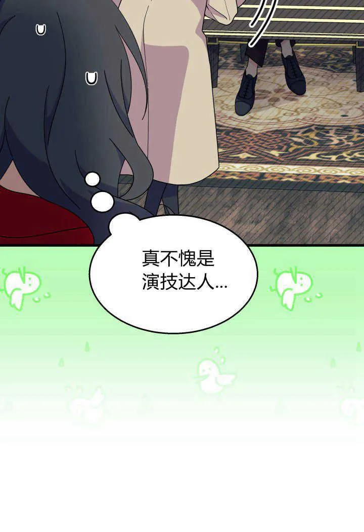 第31话 第91页