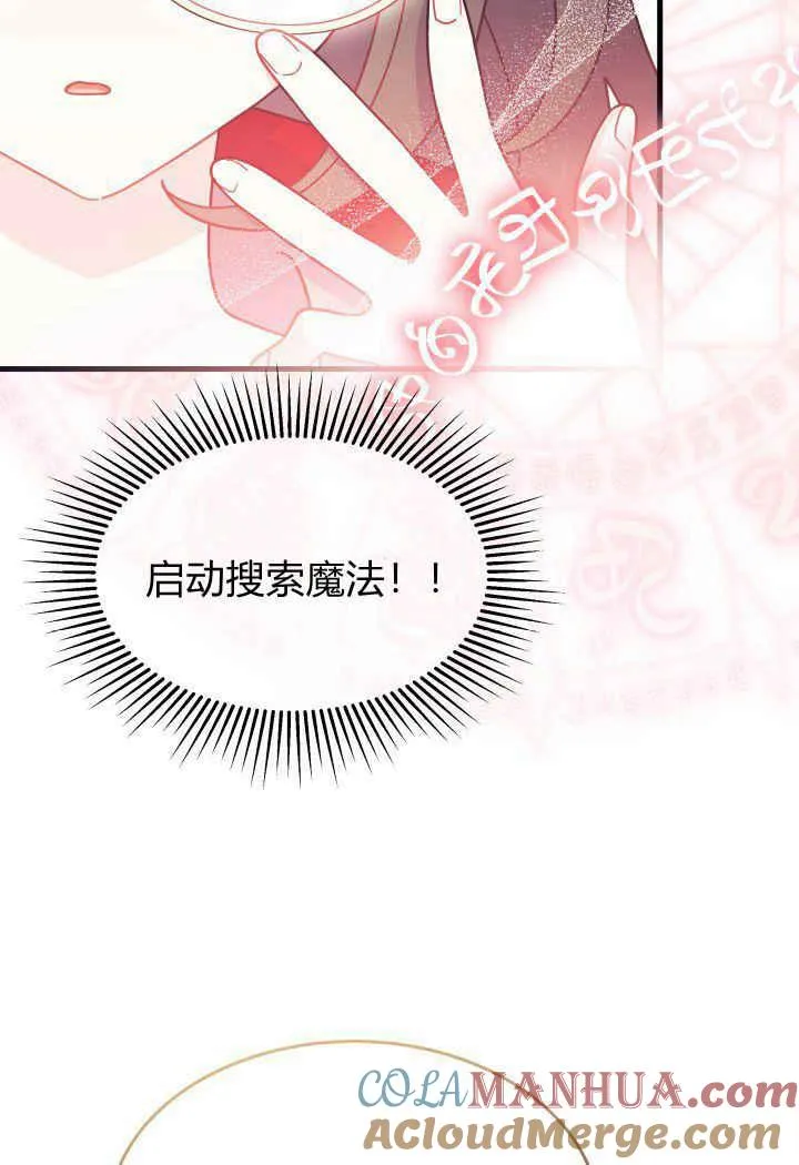 第31话 第93页
