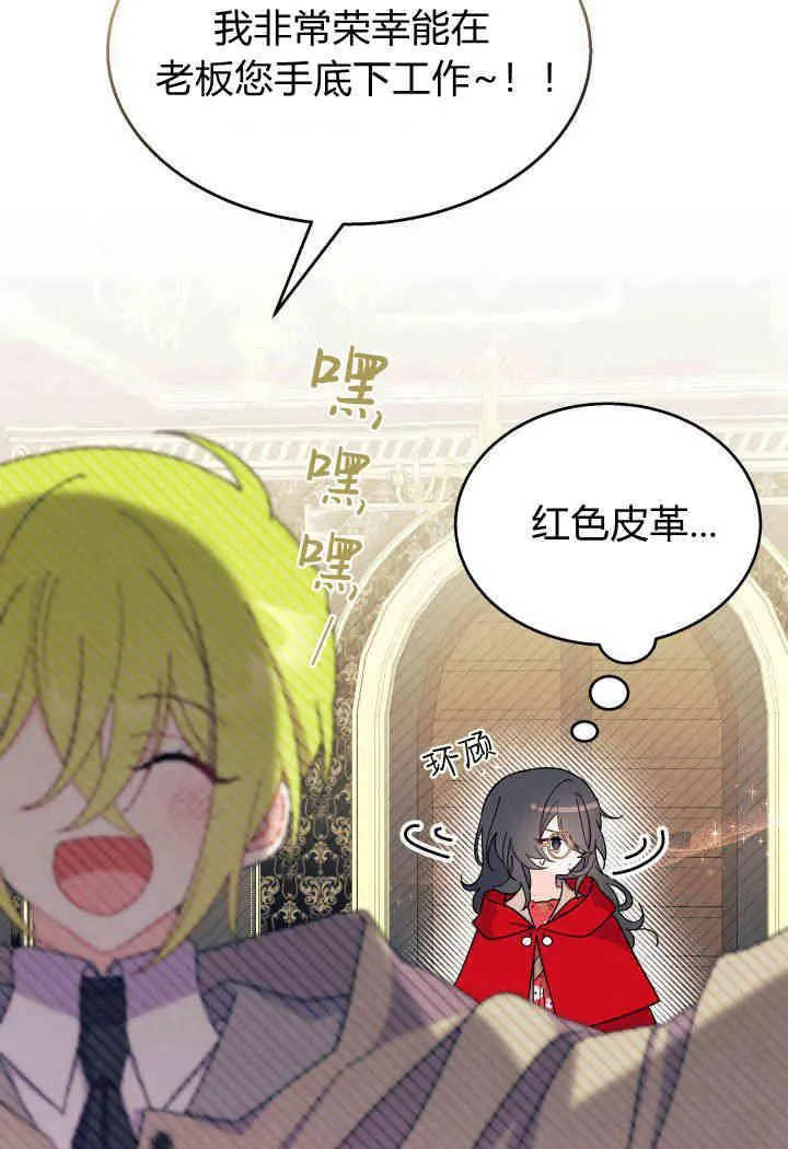 第31话 第94页