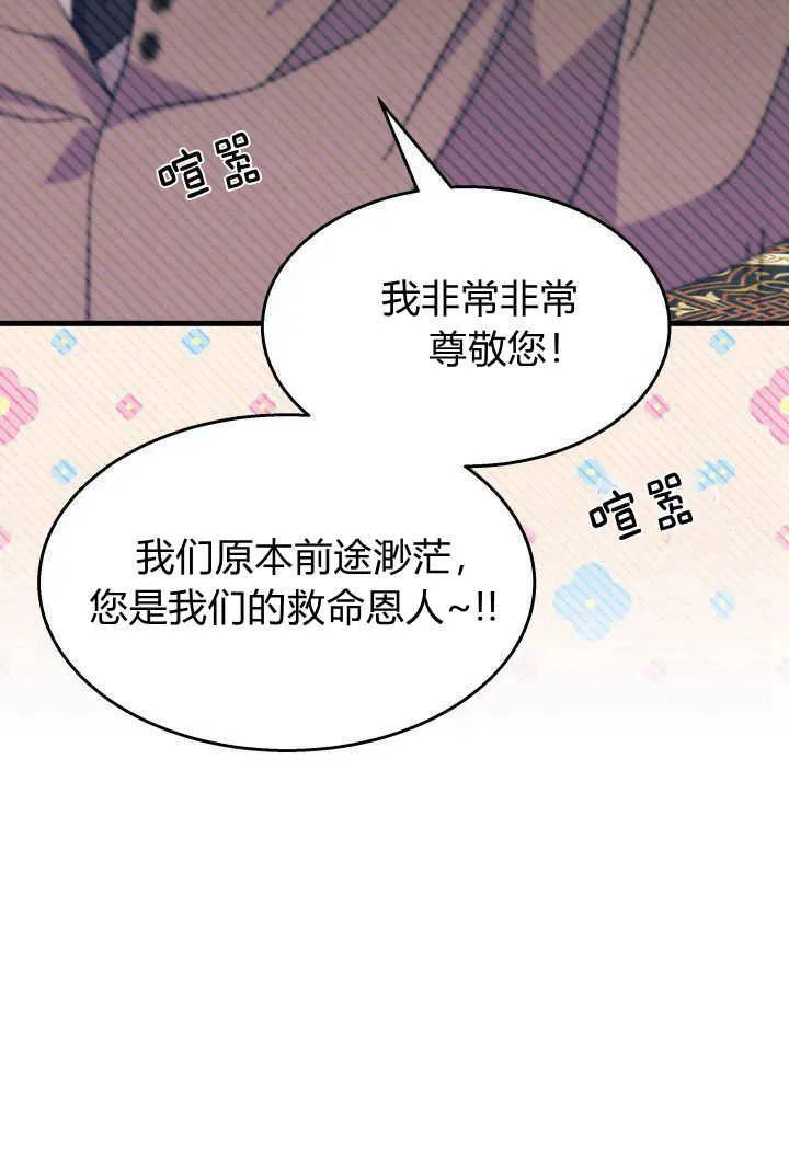 第31话 第95页
