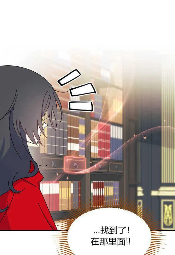 第31话 第96页