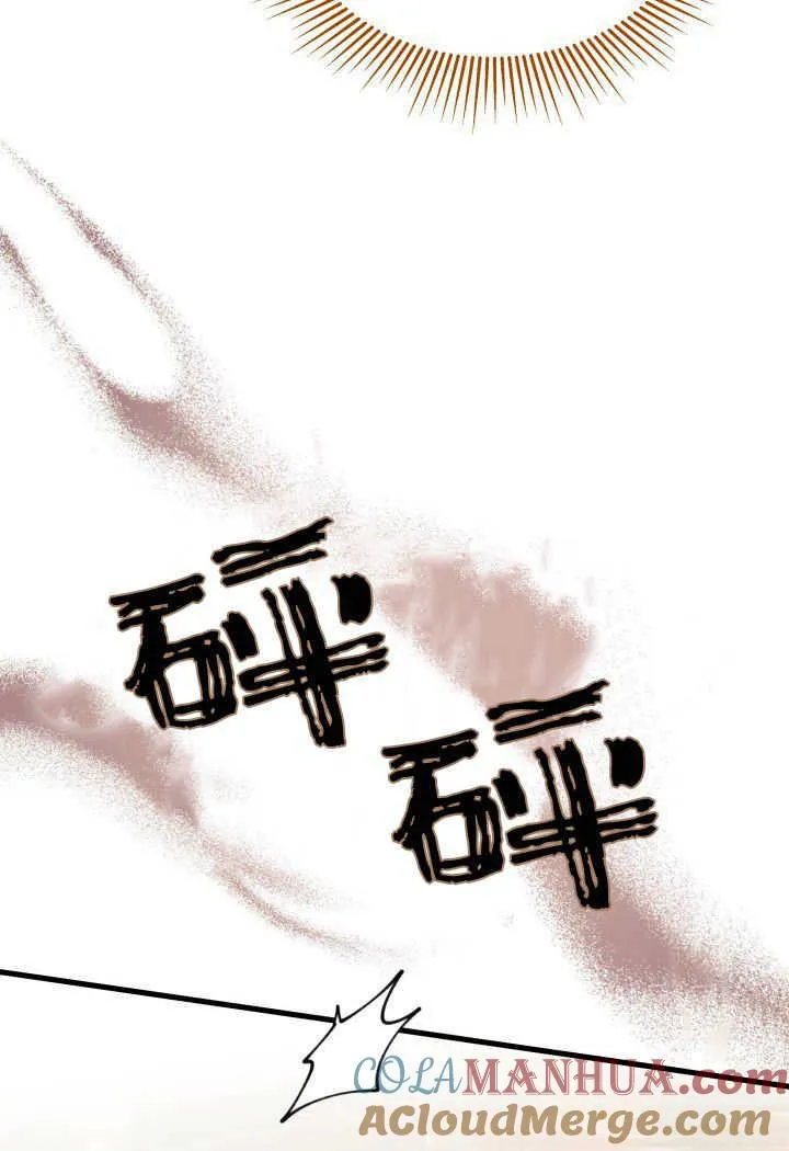 第31话 第97页