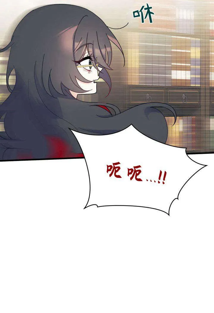 第31话 第98页