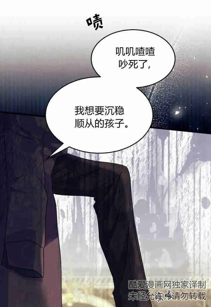第31话 第99页