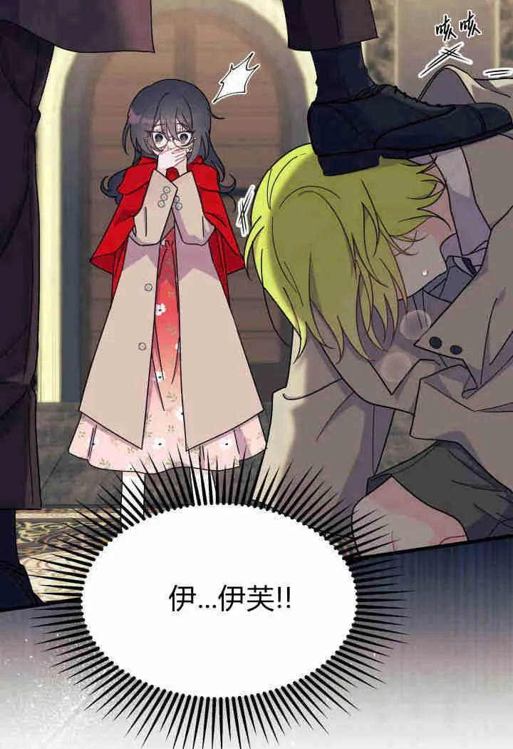 第31话 第100页