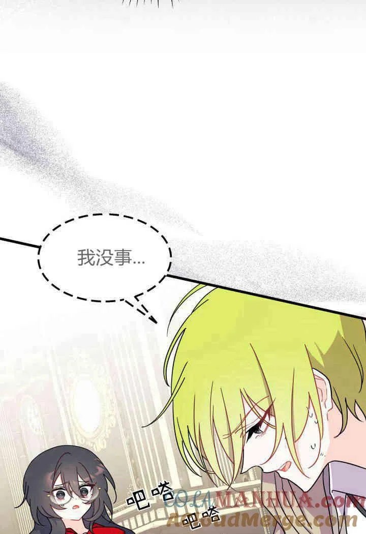 第31话 第101页