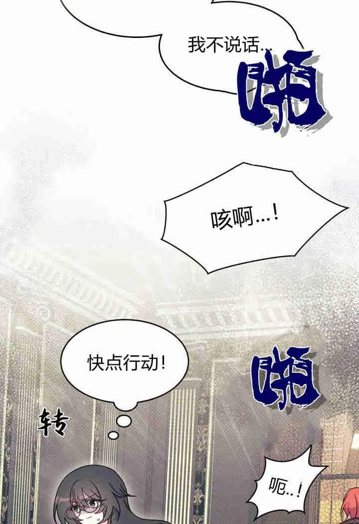 第31话 第103页