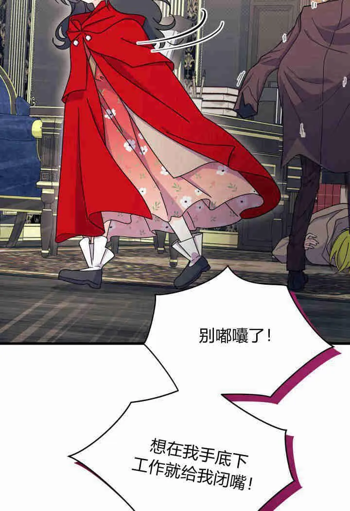 第31话 第104页