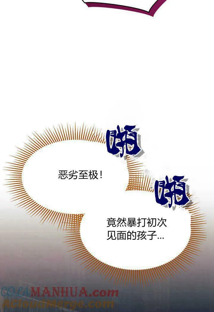 第31话 第105页