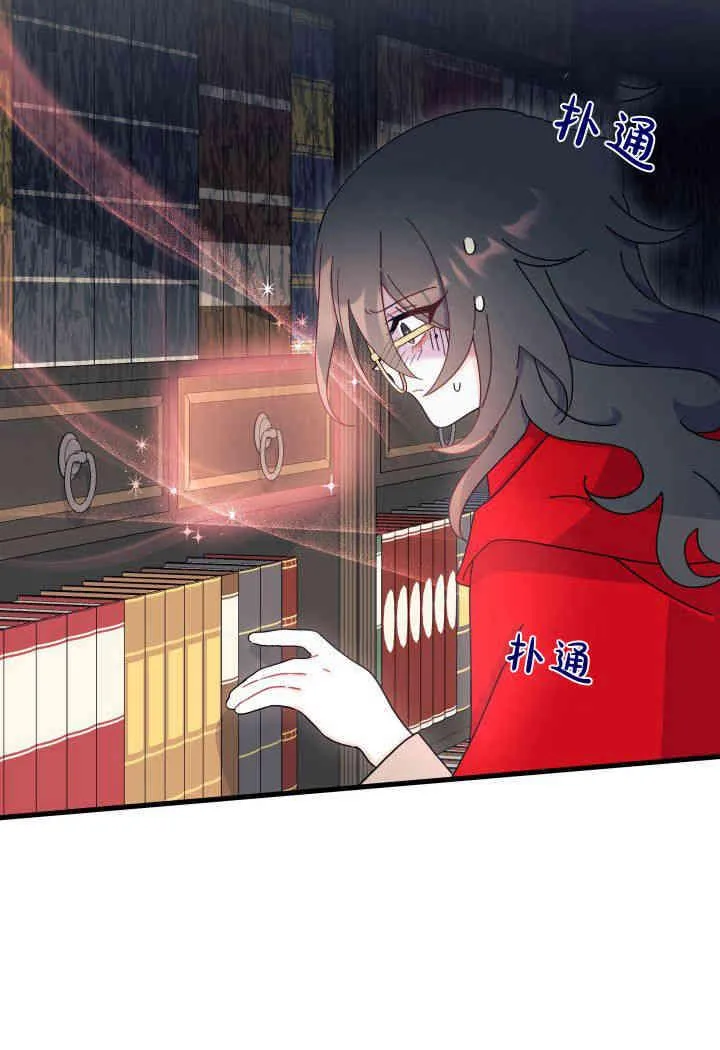 第31话 第106页