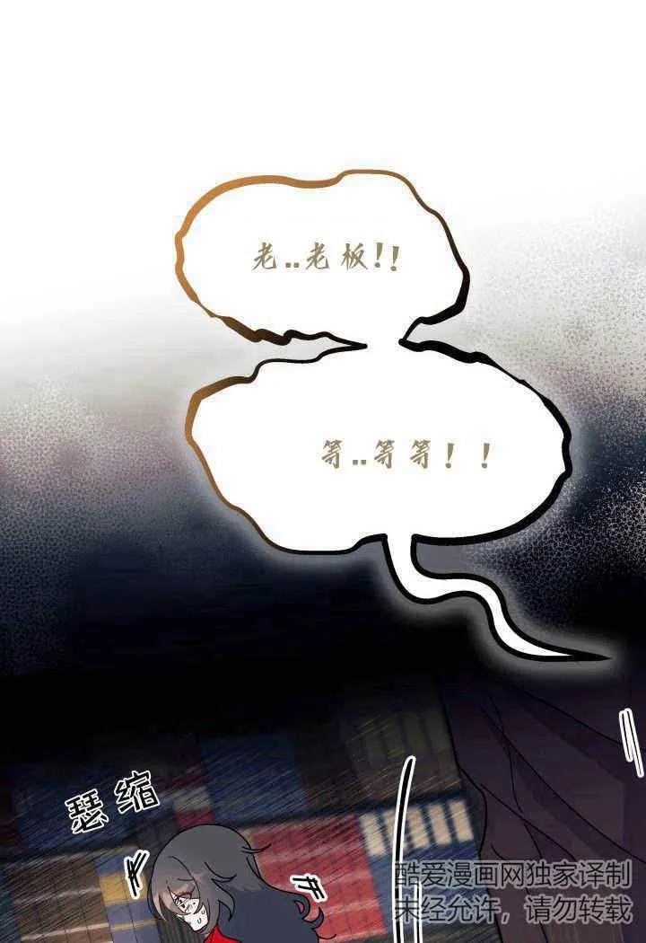 第31话 第107页