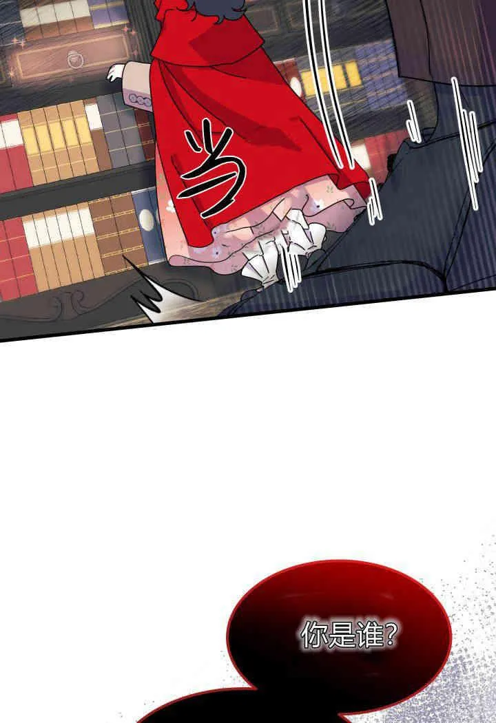 第31话 第108页