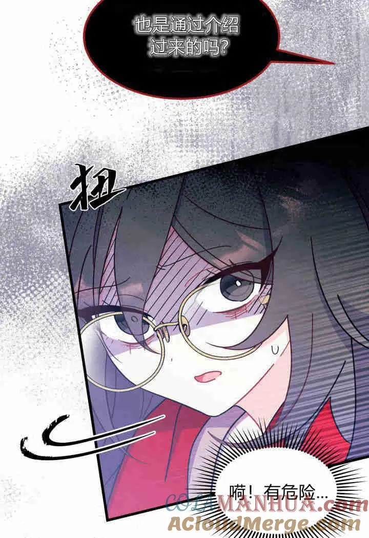 第31话 第109页